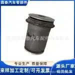 Suspension Control Arm Bushing 48655-60030 for Toyota Land Cruiser & FJ Cruiser GSJ15