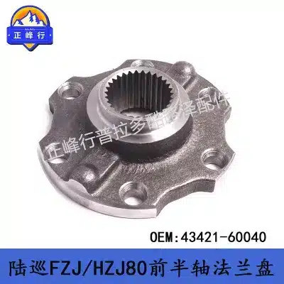 Front Axle Drive Flange 43421-60040 Compatible with Toyota Land Cruiser 80 Series FZJ80 HZJ80 and Lexus LX450 Front Axle Drive Flange 43421-60040 Compatible with Toyota Land Cruiser 80 Series FZJ80 HZJ80 and Lexus LX450