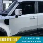 LED Daytime Running Lights & Side Mirror Turn Signals for 2024-2025 Toyota Prado LC250, Sequential Startup Dynamic Lighting