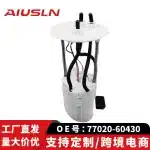 OEM 77020-60430 Fuel Pump Assembly for Toyota Prado GRJ150, 3-Tube 4-Pin Gasoline Pump Module Replacement