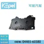Front Brake Pad Set 04465-60380 for Toyota Land Cruiser GDJ250 TRJ250 2024-Present