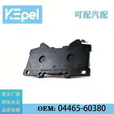 Front Brake Pad Set 04465-60380 for Toyota Land Cruiser GDJ250 TRJ250 2024-Present Front Brake Pad Set 04465-60380 for Toyota Land Cruiser GDJ250 TRJ250 2024-Present