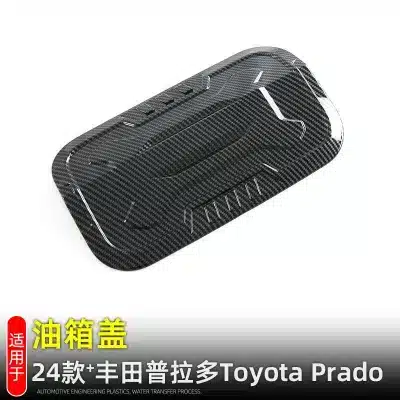 Fuel Tank Cap Cover Trim Bright Silver Exterior Gas Filler Door Guard for 2024 Toyota Prado LC250 Fuel Tank Cap Cover Trim Bright Silver Exterior Gas Filler Door Guard for 2024 Toyota Prado LC250