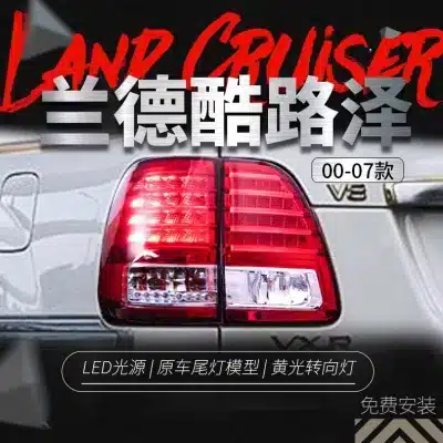 LED Rear Tail Light Assembly for 1998-2007 Toyota Land Cruiser LC100 4500 4700, Rear Brake Stop Lamp Replacement LED Rear Tail Light Assembly for 1998-2007 Toyota Land Cruiser LC100 4500 4700, Rear Brake Stop Lamp Replacement