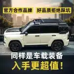 Heavy Duty Aluminum Alloy Side Ladder for Toyota Land Cruiser LC100, No-Drill Mounting for Roof Rack Platform