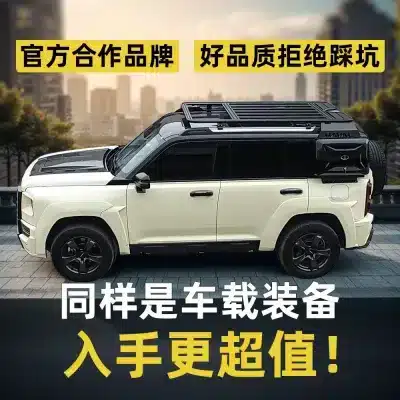Heavy Duty Aluminum Alloy Side Ladder for Toyota Land Cruiser LC100, No-Drill Mounting for Roof Rack Platform Heavy Duty Aluminum Alloy Side Ladder for Toyota Land Cruiser LC100, No-Drill Mounting for Roof Rack Platform