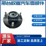 Front Shock Absorber Strut Mount Top Bushing for Opel Vauxhall, Replaces 0344514 90289421