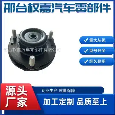 Front Shock Absorber Strut Mount Top Bushing for Opel Vauxhall, Replaces 0344514 90289421 Front Shock Absorber Strut Mount Top Bushing for Opel Vauxhall, Replaces 0344514 90289421