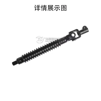 O1CN01b8qzcs1Cti5tD6TFF_2215639120139-0-cib.jpg
