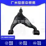 Front Lower Control Arm Pair Left & Right for Toyota Prado GRJ150 2010-2023, Replaces 48069-60040 48068-60010