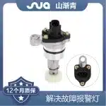 Vehicle Speed Sensor VSS Replacement for Toyota Corolla Camry Lexus OE 83181-12020 8318112020 83181-12070