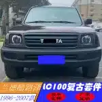 Retro LED Front Grille Mesh Replacement for 1998-2007 Toyota Land Cruiser LC100, Matte Black