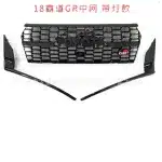 GR Style Gloss Black Front Grille Replacement for 2018 Toyota Land Cruiser Prado FJ150, ABS Plastic