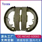 Rear Handbrake Parking Brake Shoe Set 46540-60060 for Toyota Land Cruiser Prado Sequoia Lexus GX460 2003-2016