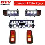 Full LED Lighting & Grille Kit for Toyota Land Cruiser LC80 FZJ80 4500, Includes Headlights, Taillights, and Illuminated Front Grille