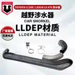 Air Intake Snorkel Kit for Toyota Land Cruiser 100 Series LC100 Lexus LX470, Off-Road Wading Device High Flow