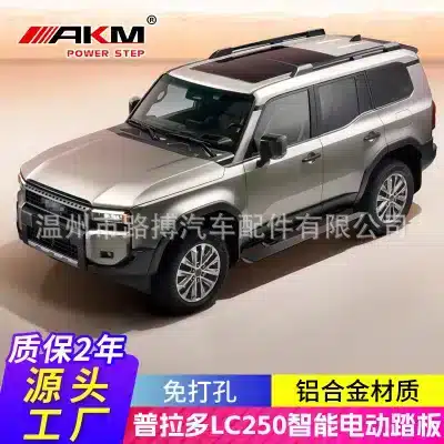 Electric Power Running Boards with LED Lighting for 2024 Toyota Land Cruiser Prado LC250, Aluminum Alloy Side Steps Electric Power Running Boards with LED Lighting for 2024 Toyota Land Cruiser Prado LC250, Aluminum Alloy Side Steps