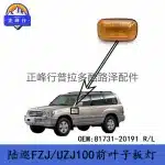 Front Fender Side Marker Turn Signal Light 81731-20191 for Toyota Land Cruiser LC90 LC100 LX470 Hilux