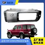 Rear Bumper Corner Light Cover Housing Silver Trim for Toyota Land Cruiser LC76 FJ76 70 Series 2007-2023