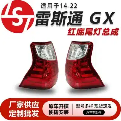 Right Passenger Side Tail Light Assembly Red Base for 2014-2022 Lexus GX460, PC Lens