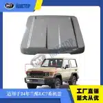 Front Engine Hood Cover Replacement for 2024 Toyota Land Cruiser LC70 Series LC71 LC76 LC78 LC79