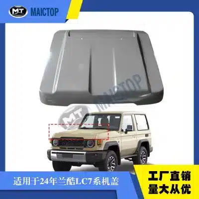 Front Engine Hood Cover Replacement for 2024 Toyota Land Cruiser LC70 Series LC71 LC76 LC78 LC79 Front Engine Hood Cover Replacement for 2024 Toyota Land Cruiser LC70 Series LC71 LC76 LC78 LC79