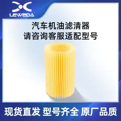 04152-38020 Engine Oil Filter Cartridge for Toyota Land Cruiser 5.7L, Lexus LX570, LS460, LS600h, Toyota Sequoia 5.7L 04152-38020 Engine Oil Filter Cartridge for Toyota Land Cruiser 5.7L, Lexus LX570, LS460, LS600h, Toyota Sequoia 5.7L