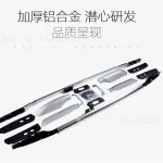 Roof Rack Side Rails Longitudinal Rods Replacement for 2008-2020 Toyota Land Cruiser LC200, Aluminum Alloy