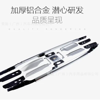 Roof Rack Side Rails Longitudinal Rods Replacement for 2008-2020 Toyota Land Cruiser LC200, Aluminum Alloy Roof Rack Side Rails Longitudinal Rods Replacement for 2008-2020 Toyota Land Cruiser LC200, Aluminum Alloy