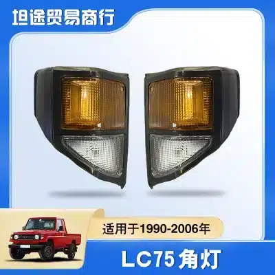 Corner Turn Signal Light Lamp Pair for 1990-2006 Toyota Land Cruiser LC75 FJ75 FJ79 Pickup Truck
