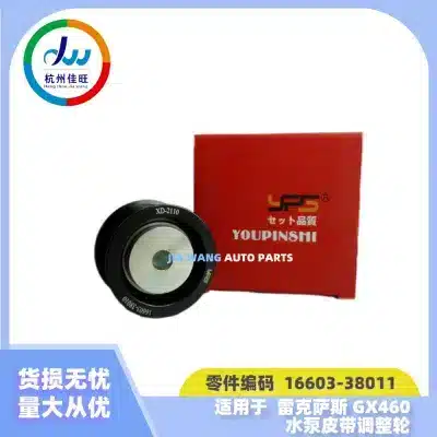 O1CN01brTs5E1lsLJs7jI0k_2216158274874-0-cib.jpg