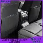 Second Row Seat Backrest Protector Anti-Kick Pad for 2023-2024 Toyota Prado LC250, Black Leather
