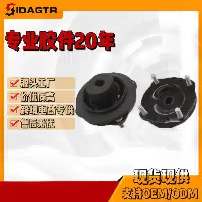 Front Shock Absorber Strut Mount 48609-60080 for Toyota Land Cruiser 200 & Lexus LX570 LX450D Front Shock Absorber Strut Mount 48609-60080 for Toyota Land Cruiser 200 & Lexus LX570 LX450D