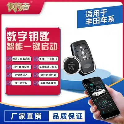 Push to Start Ignition & Keyless Entry System with Bluetooth Remote for Toyota Prado, 12V Car Anti-Theft Alarm Push to Start Ignition & Keyless Entry System with Bluetooth Remote for Toyota Prado, 12V Car Anti-Theft Alarm