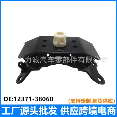 Rear Engine Mount Trans Isolation Rubber Pad 12371-38060 for Toyota Land Cruiser URJ200 GRJ200 & Lexus LX570 Rear Engine Mount Trans Isolation Rubber Pad 12371-38060 for Toyota Land Cruiser URJ200 GRJ200 & Lexus LX570