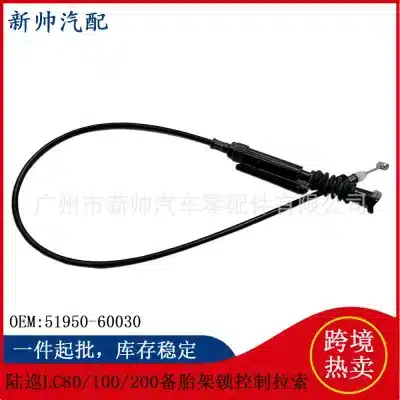 Spare Tire Rack Lock Control Cable for Toyota Land Cruiser LC80 LC100 LC200, 51950-60030 Replacement Spare Tire Rack Lock Control Cable for Toyota Land Cruiser LC80 LC100 LC200, 51950-60030 Replacement