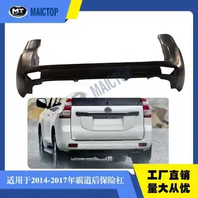 Rear Bumper Cover Replacement for 2014-2017 Toyota Land Cruiser Prado FJ150, Matte Black ABS Rear Bumper Cover Replacement for 2014-2017 Toyota Land Cruiser Prado FJ150, Matte Black ABS