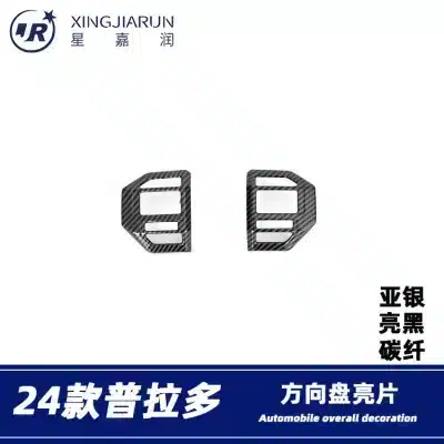 Steering Wheel U-Shaped Trim Cover for 2024 Toyota Prado LC250, ABS Silver Interior Decoration Frame Steering Wheel U-Shaped Trim Cover for 2024 Toyota Prado LC250, ABS Silver Interior Decoration Frame