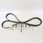 Engine Fan Generator Belt for Toyota Land Cruiser 100 LC100 Lexus LX470 4.7L 2UZ-FE V8