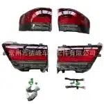 LED Rear Tail Light for Toyota Land Cruiser LC300 Replacement, IP67 Waterproof 12V High-End Tail Lamp