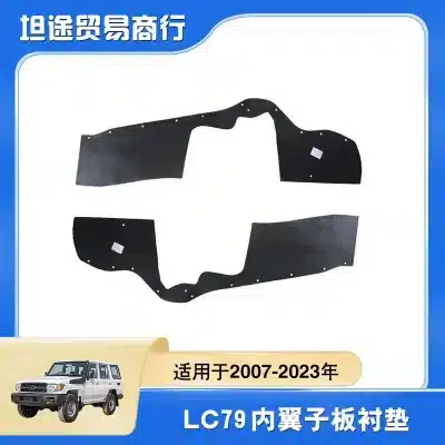 Inner Fender Liner Splash Guard Pair for 2007-2023 Toyota Land Cruiser LC79, ABS Replacement Inner Fender Liner Splash Guard Pair for 2007-2023 Toyota Land Cruiser LC79, ABS Replacement