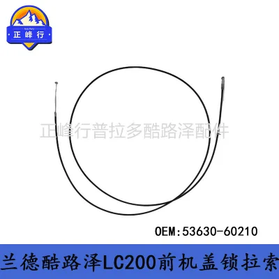 Hood Release Cable Front Hood Lock Control Wire 53630-60210 for Toyota Land Cruiser LC200 & Lexus LX570 Hood Release Cable Front Hood Lock Control Wire 53630-60210 for Toyota Land Cruiser LC200 & Lexus LX570