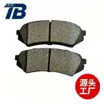 Rear Ceramic Brake Pads Set for Toyota Land Cruiser 100 HDJ100 FZJ100 UZJ100 1998-2007 Lexus LX470, 04466-YZZC4
