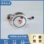 Engine Oil Cooler 15710-31040 for Toyota LX570 and Toyota Sequoia, Stainless Steel Dish-Style Radiator