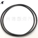 Engine Fan & Alternator V-Belt 90916-02452 for Toyota Land Cruiser HZJ73 HZJ75 HZJ78 HZJ79 1HZ 4.2L Diesel