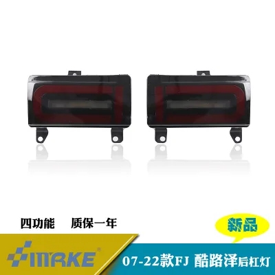 LED Rear Bumper Lights for 2007-2022 Toyota FJ Cruiser, Quad-Function Rear Fog Brake Turn Signal Lamp Pair LED Rear Bumper Lights for 2007-2022 Toyota FJ Cruiser, Quad-Function Rear Fog Brake Turn Signal Lamp Pair