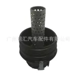 Engine Oil Filter Cap Housing 15650-38010 for Toyota Land Cruiser 200 Series V8 Diesel VDJ200