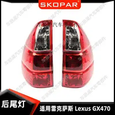Rear Tail Light Brake Signal Lamp Replacement for Lexus GX470 2008-2009, Right Passenger Side, OE 81551-60860 Rear Tail Light Brake Signal Lamp Replacement for Lexus GX470 2008-2009, Right Passenger Side, OE 81551-60860