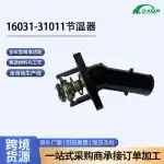 Engine Coolant Thermostat Assembly 16031-31011 for Toyota Land Cruiser 200 Prado 120 150 GRJ120 GRJ150 GRJ200
