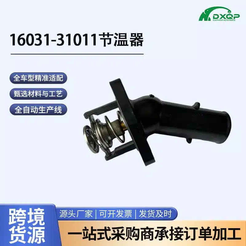 O1CN01cPAWnY1TCyehOFqVe_2219527982347-0-cib.jpg
